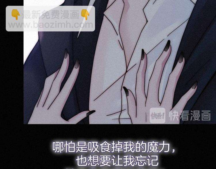 第63夜 淹没于黑夜143