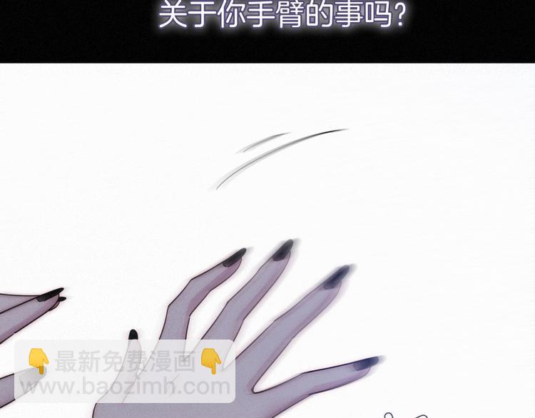 第63夜 淹没于黑夜144