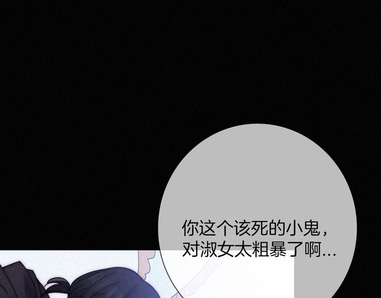 第63夜 淹没于黑夜164