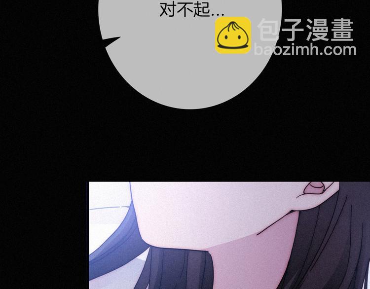 第63夜 淹没于黑夜167