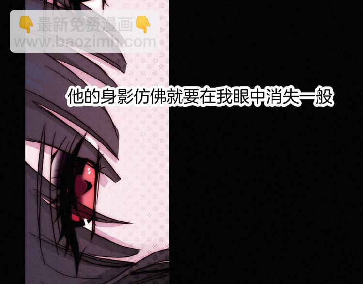 第63夜 淹没于黑夜174