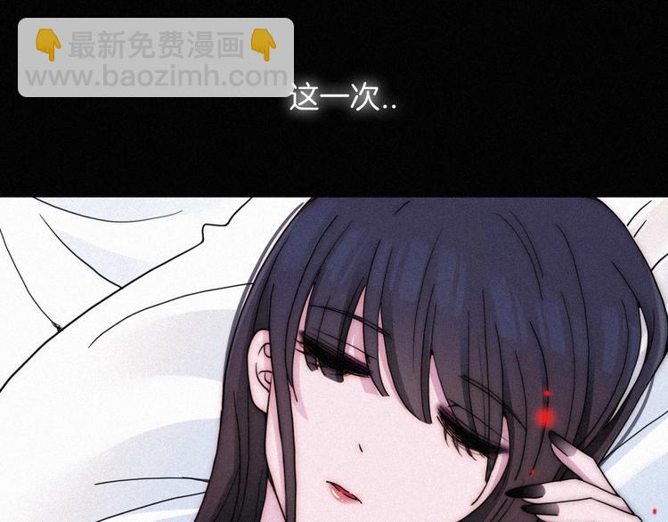 第63夜 淹没于黑夜189