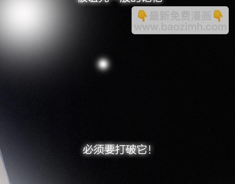 第63夜 淹没于黑夜192