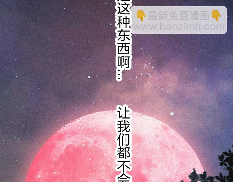 第63夜 淹没于黑夜203