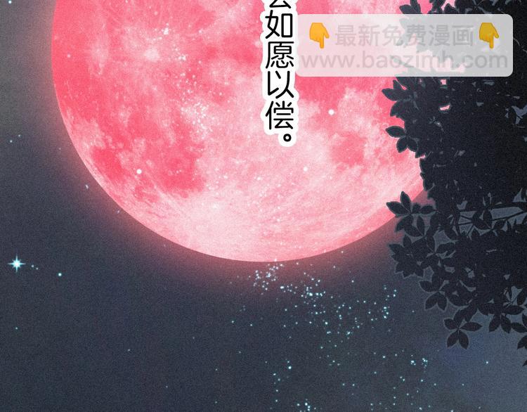 第63夜 淹没于黑夜204