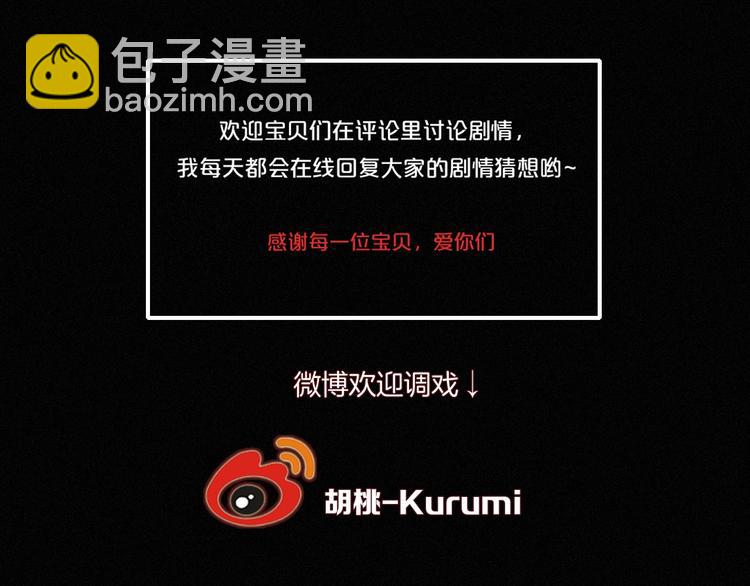 第63夜 淹没于黑夜214
