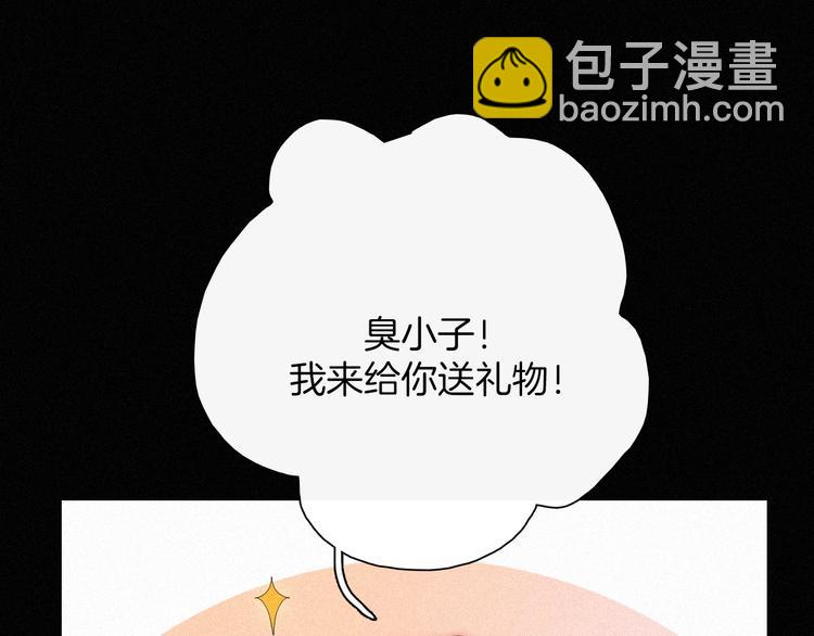 第63夜 淹没于黑夜217