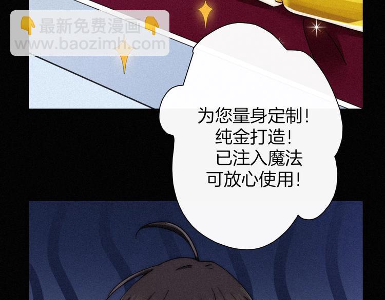 第63夜 淹没于黑夜223