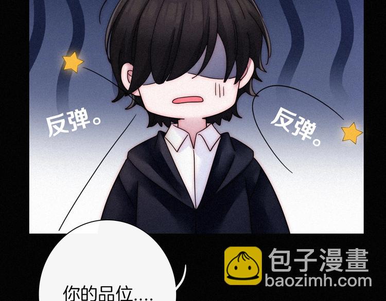 第63夜 淹没于黑夜224