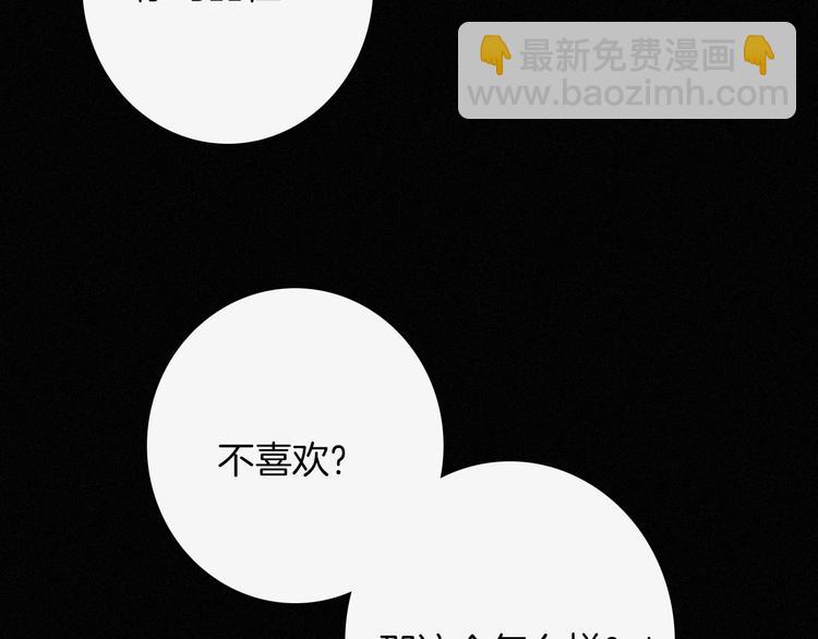 第63夜 淹没于黑夜225