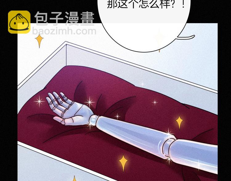 第63夜 淹没于黑夜226