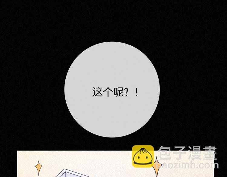 第63夜 淹没于黑夜228