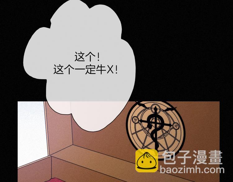 第63夜 淹没于黑夜230