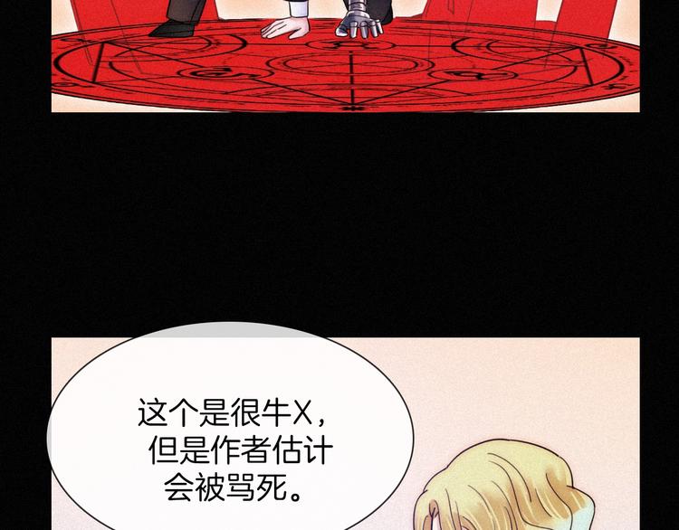 第63夜 淹没于黑夜235