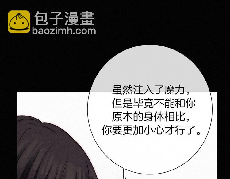 第63夜 淹没于黑夜241