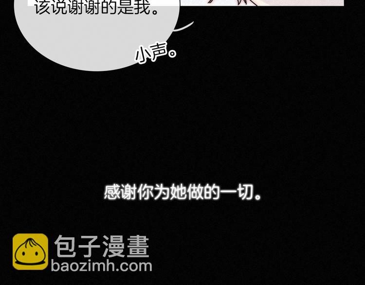 第63夜 淹没于黑夜247