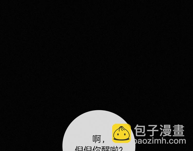 第63夜 淹没于黑夜250