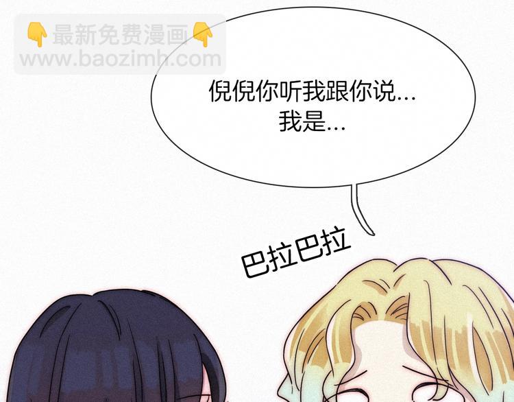 第63夜 淹没于黑夜255