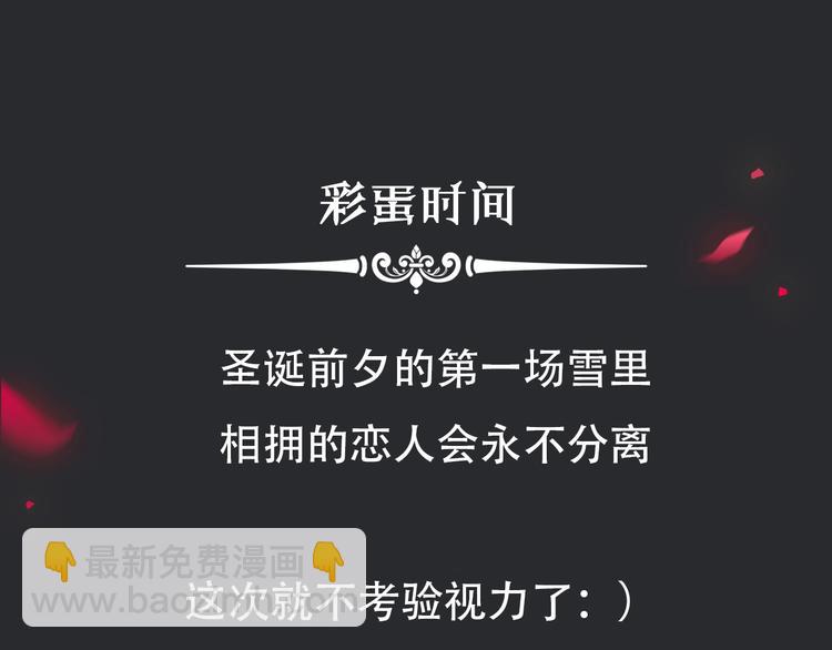 第63夜 淹没于黑夜258