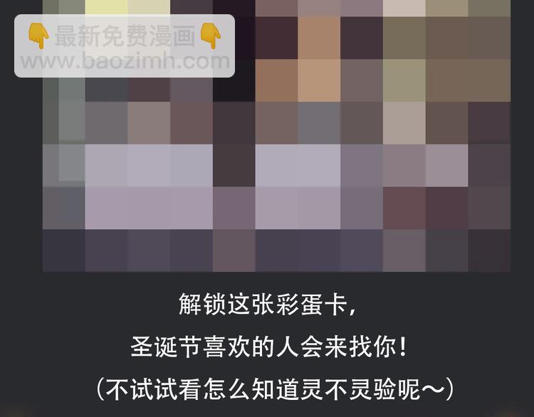 第63夜 淹没于黑夜260