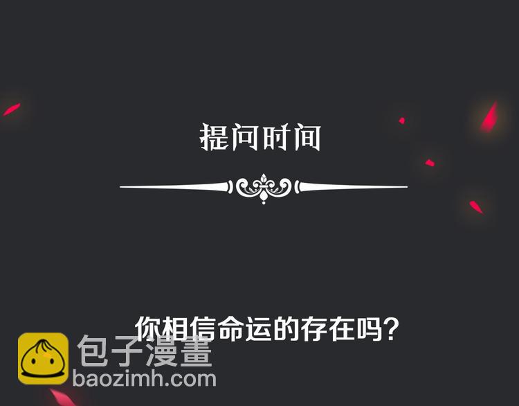 第63夜 淹没于黑夜262