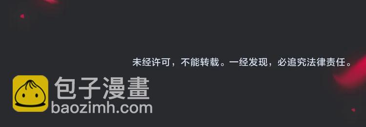 第63夜 淹没于黑夜263