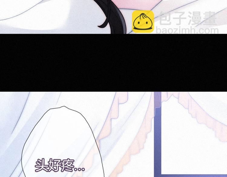 第63夜 淹没于黑夜29