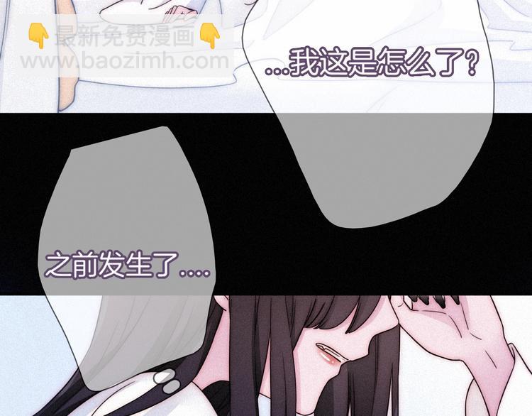 第63夜 淹没于黑夜31