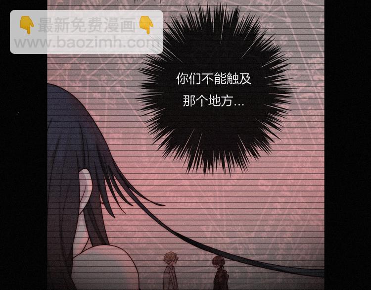 第63夜 淹没于黑夜33