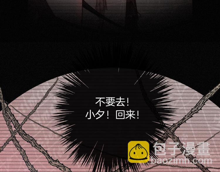 第63夜 淹没于黑夜34