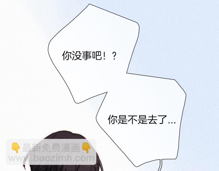 第63夜 淹没于黑夜54