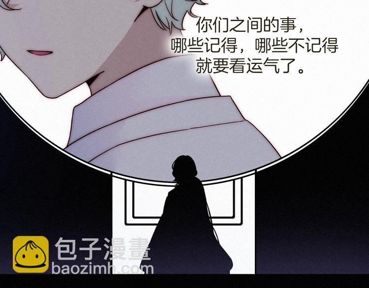第63夜 淹没于黑夜67