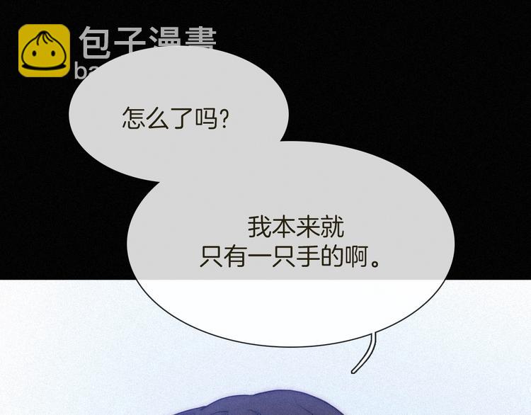 第63夜 淹没于黑夜68