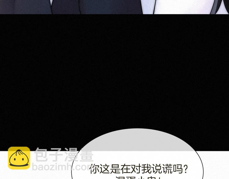 第63夜 淹没于黑夜71