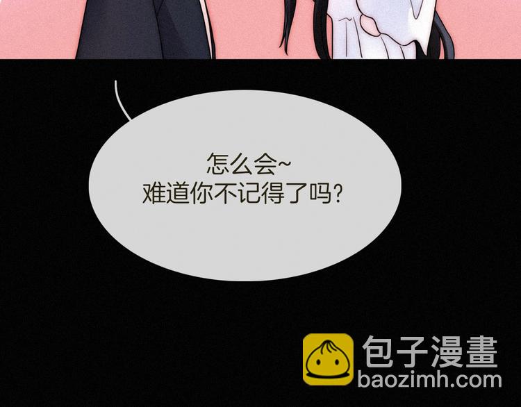 第63夜 淹没于黑夜73