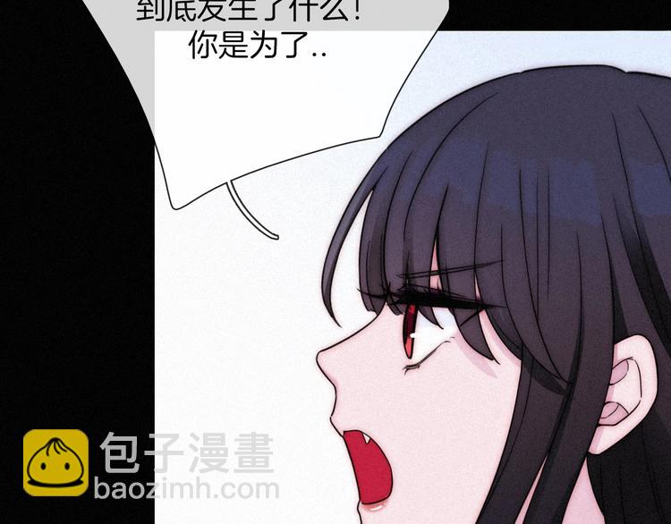 第63夜 淹没于黑夜77