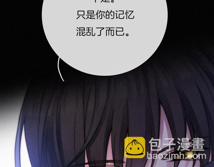 第63夜 淹没于黑夜79