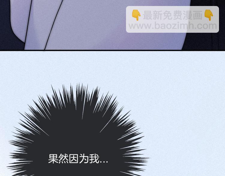第63夜 淹没于黑夜82