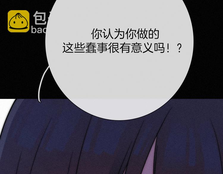 第63夜 淹没于黑夜85