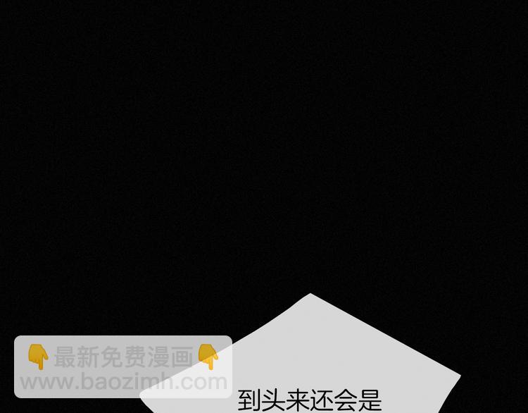 第63夜 淹没于黑夜89