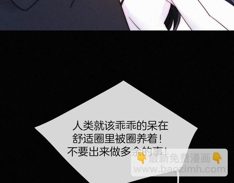 第63夜 淹没于黑夜91