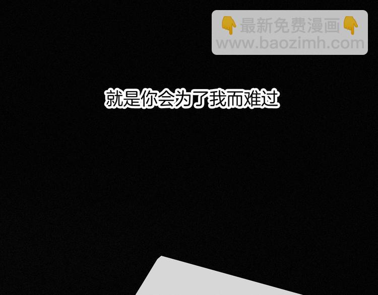 第63夜 淹没于黑夜95
