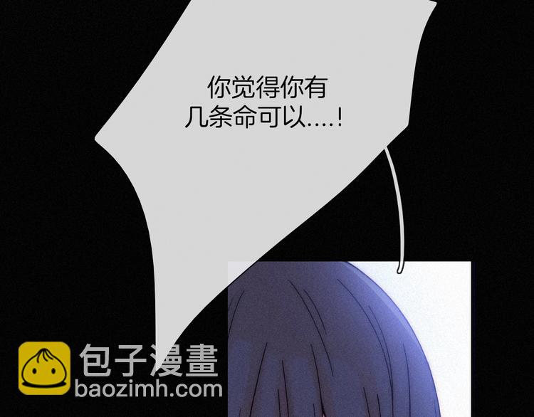 第63夜 淹没于黑夜96