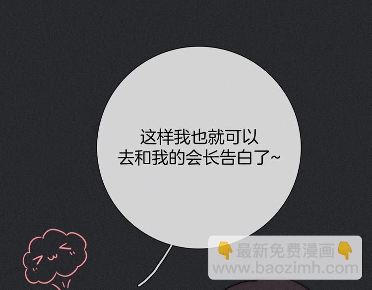 第64夜 埋葬于左胸口的阵痛101