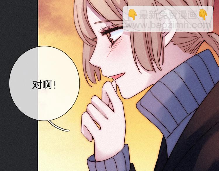第64夜 埋葬于左胸口的阵痛108