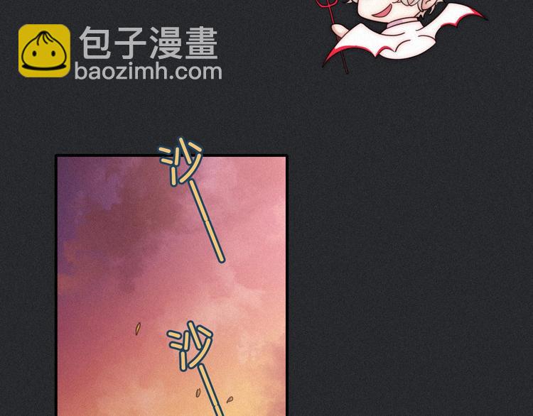 第64夜 埋葬于左胸口的阵痛112