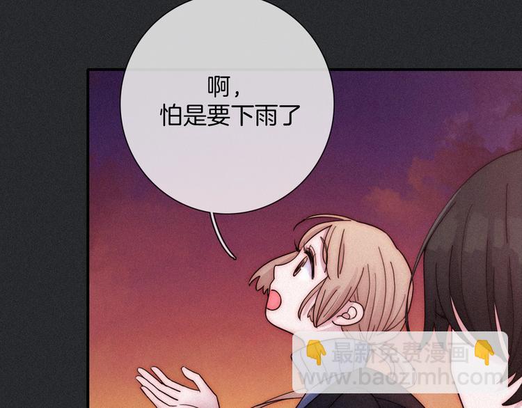第64夜 埋葬于左胸口的阵痛114