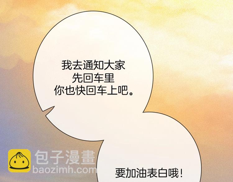 第64夜 埋葬于左胸口的阵痛116