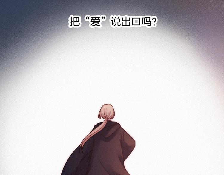 第64夜 埋葬于左胸口的阵痛120
