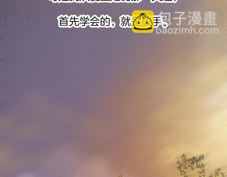 第64夜 埋葬于左胸口的阵痛122